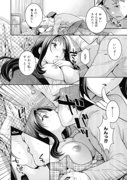 Page 96 of In Nyanko.