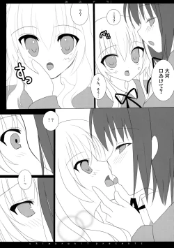 Page 12 of Minodora!