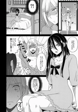 Page 13 of HUG and KISS