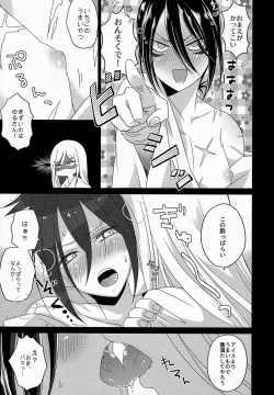 Page 28 of HUG and KISS