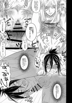 Page 32 of HUG and KISS