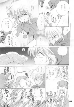 Page 22 of CRIME CRACKERS