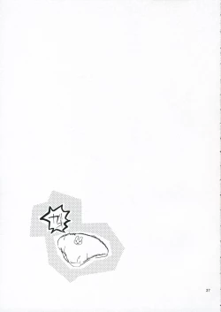 Page 27 of Nii-sama! Seifuku desu yo!