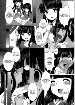 Page 18 of Imouto Downgrade | Little Sister Downgrade