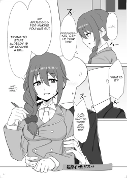 Page 5 of Jimuin no Senkawa-san ni Onegai o Kiite Morau Hon