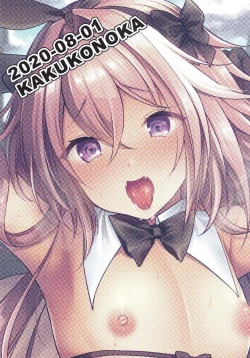 Page 25 of Master no Youbou de Saishuu Sairin ga Ero Ishou ni Natte Shimatta Astolfokun Got Lewd Clothing For His Last Stage of Ascension