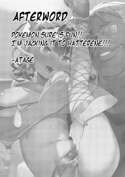 Page 32 of Ore no Imouto ga Oji-san no "Onaho" ni Naru to Iidashita!! | My Little Sister Said She's Going To Become My Uncle's Bride!!