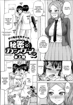 Page 26 of Himitsu no Kankei | Our Secret Relationship ch. 1-3