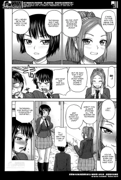 Page 50 of Himitsu no Kankei | Our Secret Relationship ch. 1-3