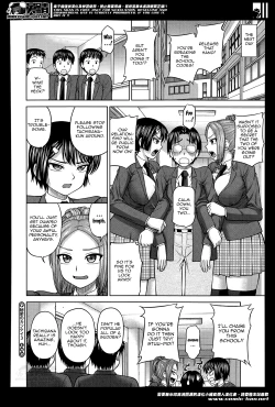 Page 74 of Himitsu no Kankei | Our Secret Relationship ch. 1-3