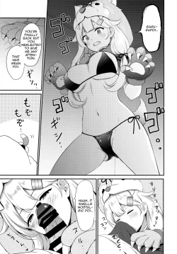 Page 6 of Yuudachi, Yobai Suruppoi | Yuudachi Sneaking In At Night