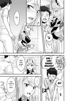 Page 23 of Waifublade