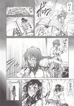 Page 3 of To LOVER zu