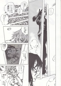 Page 5 of To LOVER zu