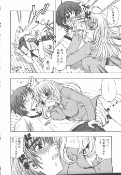 Page 89 of Yasashiku Tsuyoku Dakishimete