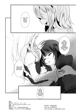 Page 25 of CHIYOchan ha 〇〇kobi wo sitta 2 | Chiyo-chan's Sexual Pleasure 2