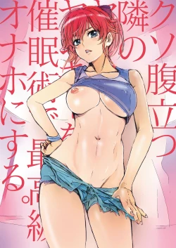 Page 23 of Kuso Haradatsu Tonari no Yariman Yankee o Saiminjutsu de Saikoukyuu Onaho ni Suru | Making The Delinquent Slut Next-door Into My Fuck Toy With Hypnosis