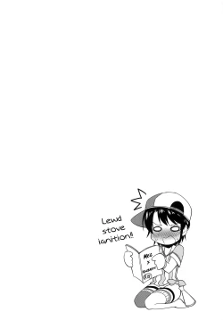 Page 12 of Melty DEEP KISS