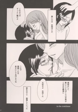 Page 23 of She know be!!