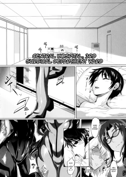 Page 14 of EVA Sesshoku Hen | EVA Touch Edition