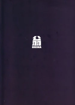 Page 20 of Fate Gaping Order