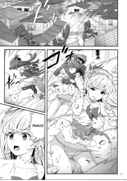Page 2 of Mashoujo Saiten