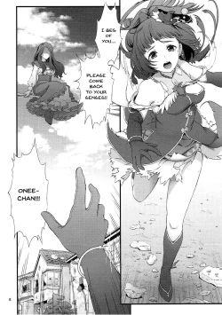 Page 3 of Mashoujo Saiten