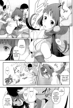 Page 14 of Mashoujo Saiten 2 | Magical Girl Festival 2