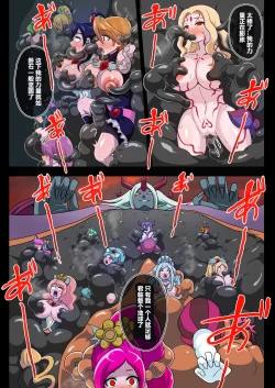 Page 47 of Kegasareta Seisen AFTERDARK