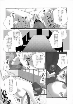 Page 4 of Bankai