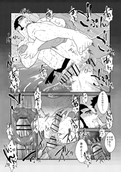 Page 35 of Private 2