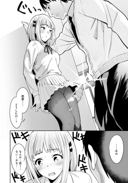 Page 123 of COMIC Anthurium 2021-04