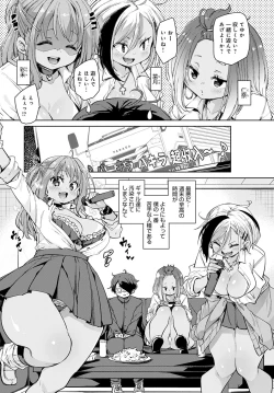 Page 14 of COMIC Anthurium 2021-04