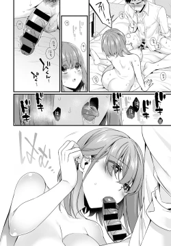 Page 397 of COMIC Anthurium 2021-04