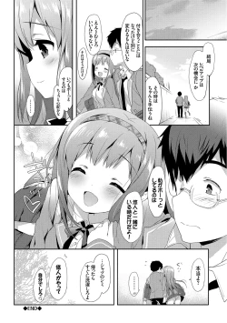 Page 46 of Milky Pocket