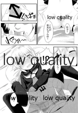 Page 5 of Boku ni Makkasete yo!