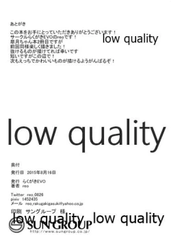 Page 21 of Nanda you... Miruna ttee!