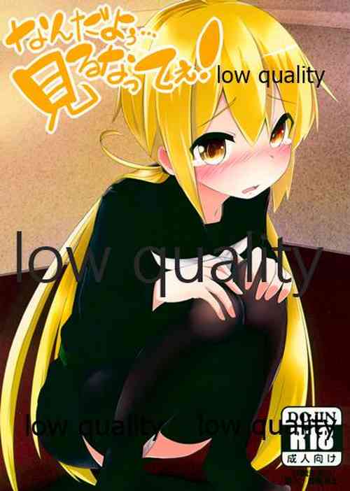 Download Nanda you... Miruna ttee!