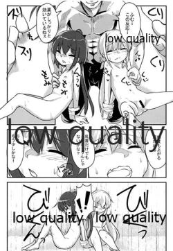 Page 6 of Futari wa Shiree no Omocha