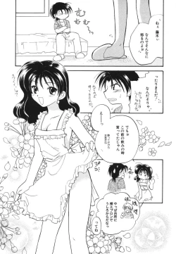 Page 103 of Heartfull Pink