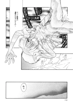 Page 114 of Heartfull Pink