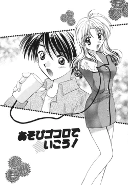 Page 118 of Heartfull Pink