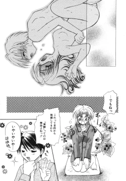 Page 135 of Heartfull Pink