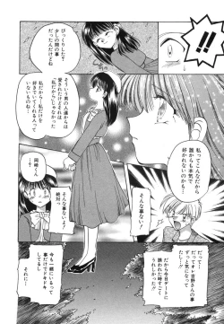 Page 144 of Heartfull Pink