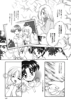 Page 171 of Heartfull Pink