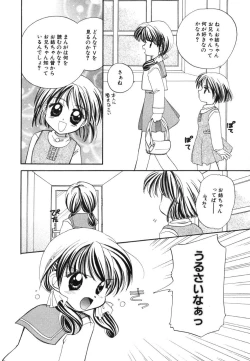 Page 18 of Heartfull Pink