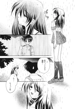 Page 39 of Heartfull Pink