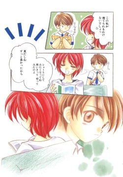 Page 7 of Heartfull Pink