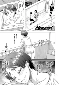 Page 123 of Mama Kari