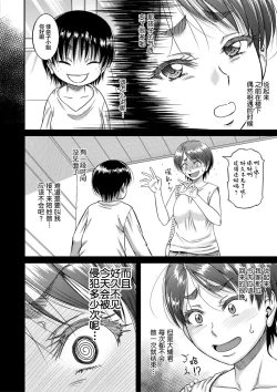 Page 124 of Mama Kari